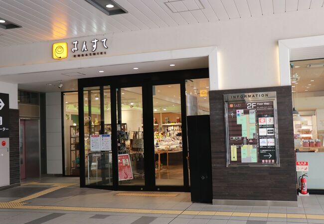 岡山県のショッピングモール クチコミ人気ランキングtop11 フォートラベル