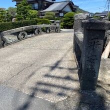 平安橋の様子です。