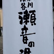 看板