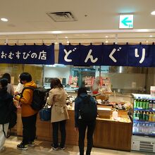 パン屋のすぐ横です。