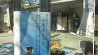 戦争前後の展示