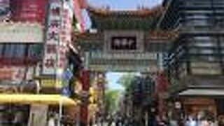 中華街のシンボル門善隣門から中華街大通りへ