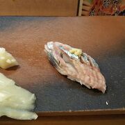 寿司通りにあるお店より美味しい！！