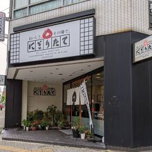 にぎりたて  金山店