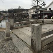 石橋