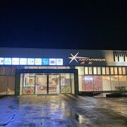 ネオパーサ浜松 下り クチコミ アクセス 営業時間 浜松 フォートラベル