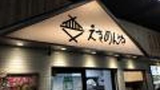 多彩な期間限定メニュー