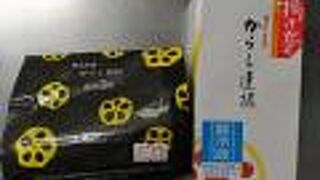 辛めのからし蓮根