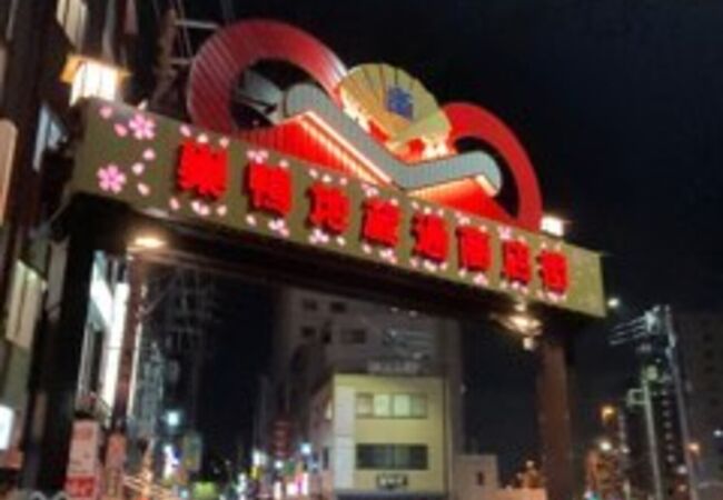 巣鴨地蔵通り商店街 クチコミ アクセス 営業時間 大塚 巣鴨 駒込 フォートラベル