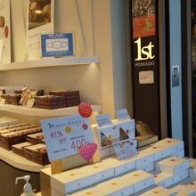 セールしてます