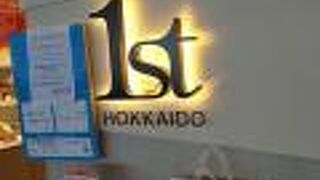 セール中でした