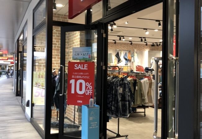 エドウィン アウトレット 三井アウトレットパーク横浜ベイサイド店 クチコミ アクセス 営業時間 八景島 フォートラベル エドウィン アウトレット 三井アウトレットパーク横浜ベイサイド店 クチコミ アクセス 営業時間 八景島 フォートラベル