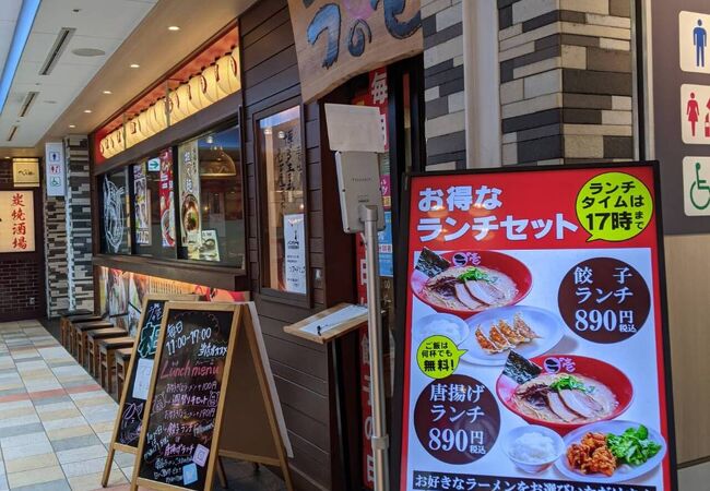 麺場居酒屋 ラの壱 金山駅店 クチコミ アクセス 営業時間 金山 熱田 フォートラベル 麺場居酒屋 ラの壱 金山駅店 クチコミ アクセス 営業時間 金山 熱田 フォートラベル