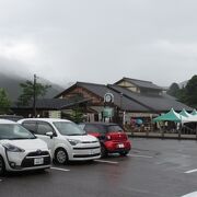 車中泊「道の駅 どんぐりの里いなぶ」(愛知県) ★★★★★