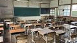 旧小学校の校舎です