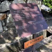 説明板の様子です。