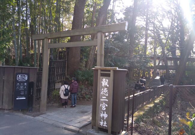 報徳二宮神社 小田原市 クチコミ アクセス 営業時間 小田原 フォートラベル 報徳二宮神社 小田原市 クチコミ アクセス 営業時間 小田原 フォートラベル