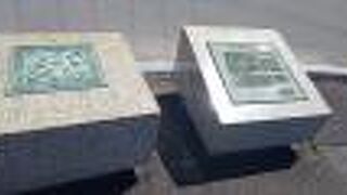 本州でいえば日本橋