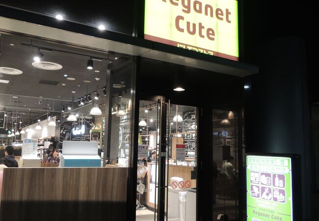 リバーウォーク北九州 クチコミ アクセス 営業時間 小倉 北九州市中心部 フォートラベル