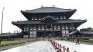 東大寺のメインスポット