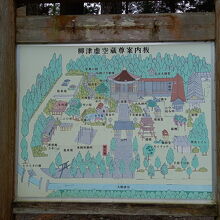 境内の案内図