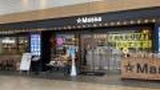 ハッピーアワー