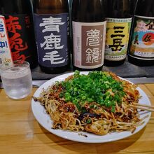 ホルモン入りお好み焼き。