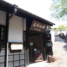 廻船問屋瀧田家正門