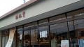 和菓子も洋菓子も。