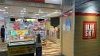 福岡空港制限エリア