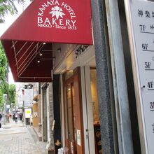 私は食パンが好き