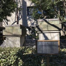 旧乃木邸の煙突