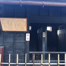 有形文化財です