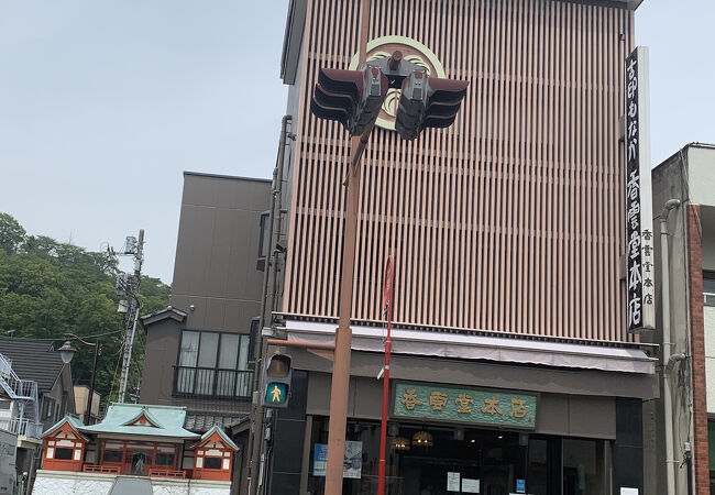 足利のおすすめグルメ レストラン クチコミ人気ランキングtop フォートラベル 栃木県 足利のおすすめグルメ レストラン クチコミ人気ランキングtop フォートラベル 栃木県
