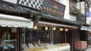 昔ながらの飴屋さん