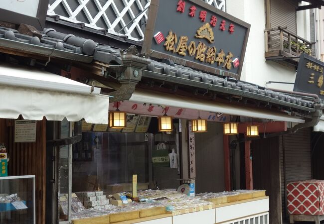 松屋の飴 総本店 クチコミ アクセス 営業時間 亀有 柴又 フォートラベル 松屋の飴 総本店 クチコミ アクセス 営業時間 亀有 柴又 フォートラベル
