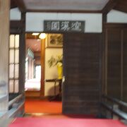 お寺の中の日本庭園