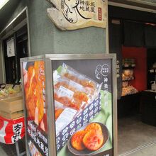 この柱が目立ちます