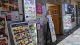 定食メニューが充実