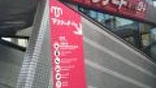 1977年創業の地下街商店街