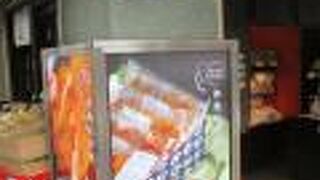 神楽坂の米菓店