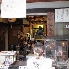 弘法大師像も奉られています