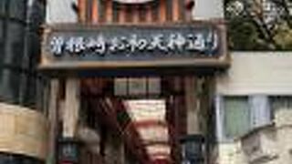 飲み屋が多い！