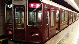 京阪間は一番安い！