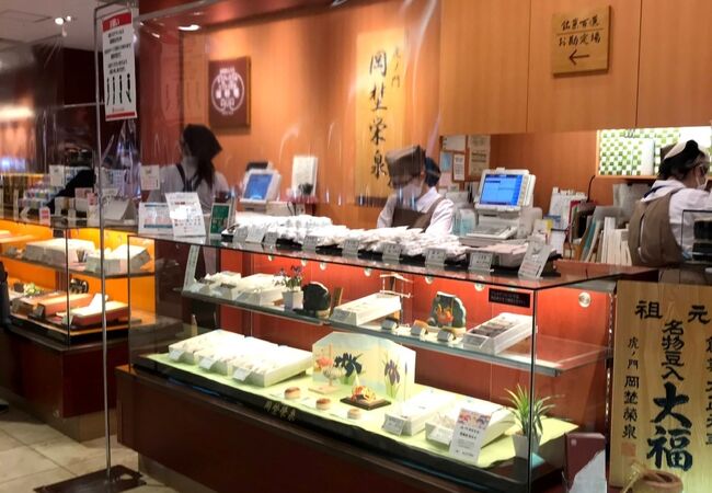 虎ノ門 岡埜榮泉 新宿タカシマヤ店 クチコミ アクセス 営業時間 新宿 フォートラベル