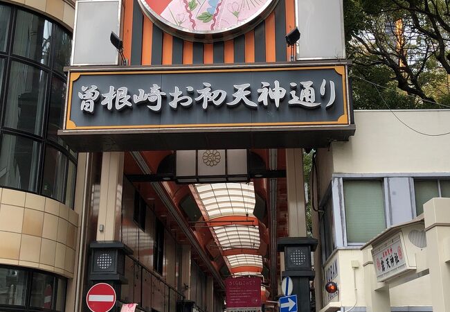 曽根崎お初天神通り商店街 クチコミ アクセス 営業時間 キタ 大阪駅 梅田 フォートラベル