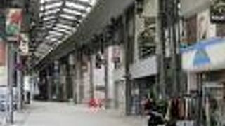 アーケードの高い屋根と明るい街並