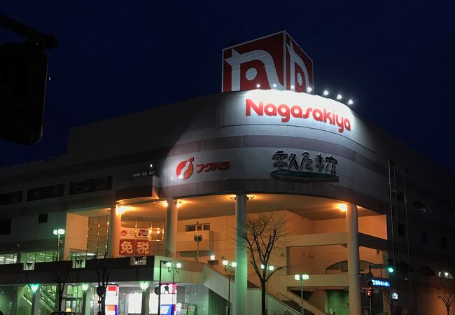 長崎屋 帯広店 クチコミ アクセス 営業時間 帯広 フォートラベル