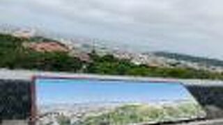 首里城公園　西のアザナ