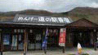 ソバソフトクリーム